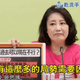 批普發現金「通過的是鬼？」　吳思瑤：拿柯文哲貪污的錢來付