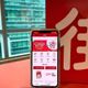 母公司遭查封爆停用潮　街口支付最新公告：10通路品牌恢復使用