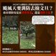 消防員被當「萬用公務員」　台南市消防局火速回應