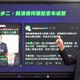 大罷免前宣佈戒嚴？國民黨示警罷免「十大奧步」