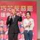 辣個男人台北首場車掃獻給徐巧芯！韓國瑜明衝信義區反罷