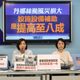 國民黨團擬提案增加風災農業補助　預計18日院會討論