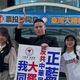 閩南狼穿西裝衝國民黨抗議慘遭大雨襲擊　不到10分鐘就開溜