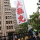 尊重罷免用「告急」詞彙　中選會：但不可挾帶民調