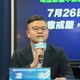 李進勇急了？稱罷免不能喊告急炎上　國民黨挖出綠選舉告急史轟雙標