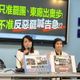 憂「飛彈簡訊」重演　藍警告賴清德：別再用奧步影響選情