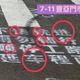 道路施工現簡體字嗆張善政「哪國人」　綠議員大翻車認錯道歉了