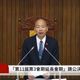 快訊/立法院第三會期延會至8/31