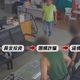 金牌特派/豐原五口慘死真相！投資黃金變奪命詐騙　幕後黑手曝光