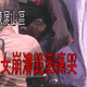 老Z調查線/童軍繩勒到斷！殺人共犯判無期　家屬跪哭斥不公