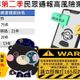 刑事局公布第二季高風險業者　提醒民眾慎防詐騙