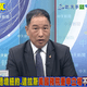 傳賴清德8月過境美國　張延廷：大陸在「2層面」必出手