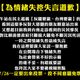 賴清德被罵三字經嗆「保留法律追訴權」　白委林國成道歉了！
