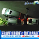 上帝視角紀錄莽男尋仇！警私訊求刪　分局長自請處分