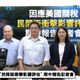 在野黨公布關稅衝擊影響評估　產業三大核心焦慮曝