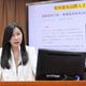不願社會對立更激化撕裂　萬美玲宣布不參加罷免說明會