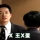 林國成罵三字經　粉專挖「賴清德飆粗口影片」打臉：雙標黨無誤