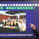 凌濤踢爆曹興誠會國台辦副主任：去北京談「兩岸和平共處法」