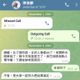 曝光綠營高層對話？疑暗網踢爆關說司法高層任命內幕