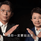 大罷免倒數！盧秀燕與白營主席合拍宣傳片：726教訓民進黨
