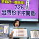 國民黨團籲726投不同意罷免　保障全民權益不被沒收