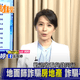 與錢同行/揭露房產詐騙新手法　退休族成詐騙目標!