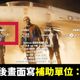 大支、閩南狼新歌轟國民黨！文化部出錢補助　粉專酸：合法的飯不要嗎