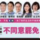 張善政為桃6藍委喊話：向政治惡鬥說「不」 讓台灣回歸安寧