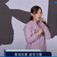 登凱道怒嗆大罷免！高虹安：民進黨徹頭徹尾主導