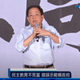 影/藍反罷選前之夜衝6萬人！管中閔嘶吼大喊「賴清德下台」全場暴動