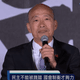 沉默就是讓民主被踐踏！韓國瑜發文射穿雲箭：守住最後的理性與希望