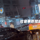影/台中派出所前豪車聚集！竟是住戶糾紛撂11人助陣