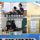 民進黨大罷免被完封！青鳥崩潰大喊：投票率根本沒衝出來