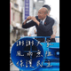 完封大罷免！韓國瑜震撼發聲　喊話民進黨：平息政治攻訐