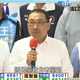 率新北6藍委鞠躬謝票！侯友宜「重磅喊話」