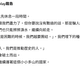 側翼崩潰了！大罷免大失敗　搬出蔡英文悲喊：休息一段時間