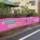 「民進黨重要，台南市民更重要」脫黨起手式？陳亭妃回應了