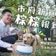 新竹市犬遭「退貨」　高虹安：林智堅市府就送回動保所