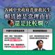 賴政府遲不肯普發1萬　國民黨：韓普發9千、星普發1萬8