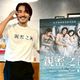 遭嫌撞太大力！李至正被吳慷仁「從乳頭舔到肚毛」　鬆口感情現狀