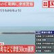 北海道現40公分海嘯！日氣象廳警告盡速避難　「之後高度恐更高」