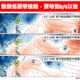 豪雨連日轟炸中南部！林得恩曝雨停時間：要等到8/6以後