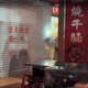 影/台中牛肉麵店凌晨濃煙密佈　竟是「1鍋白飯」出事了