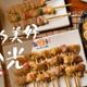 「就醬子烤吧」全面歇業　創辦人：不排除新經營團隊接手