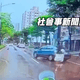影/高雄三寶女下車未打P檔　竟「無人自駕」左轉200米