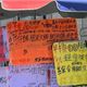 29歲男涉弒父藏屍！被逮當天仍出攤賣羹粥　當地民眾超震驚