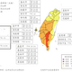西南氣流發威　7縣市山區雨量明恐達停班課標準