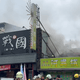 影/永康火鍋店吃飯聽見「嗶啵聲」冒黑煙　15人急逃命