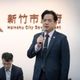 中台灣8縣市會議！因應美國關稅20%　新竹市邱臣遠出手