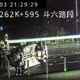 國3斗六段嚴重車禍！轎車翻覆　北上車流「塞爆」